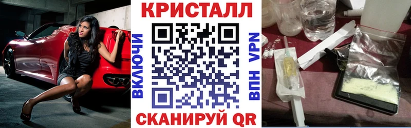 Амфетамин Розовый  Заполярный 