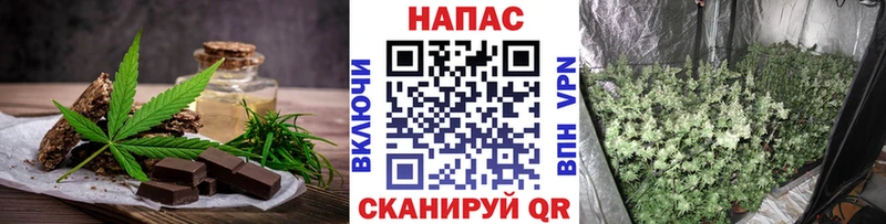 Cannafood марихуана  что такое наркотик  Заполярный 