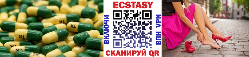Экстази TESLA  Заполярный 