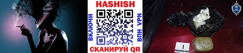 купить  сайты  Заполярный  kraken рабочий сайт  ГАШИШ VHQ 