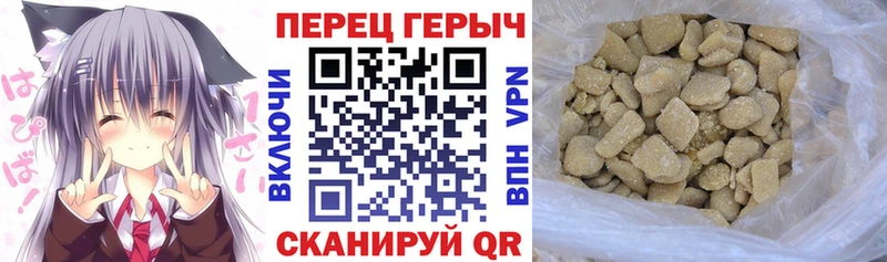 Героин Heroin  как найти наркотики  гидра как войти  Заполярный 