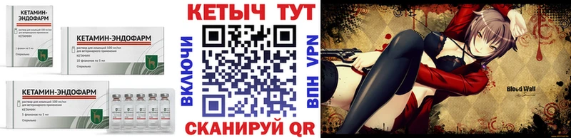 Кетамин VHQ  ОМГ ОМГ зеркало  Заполярный 