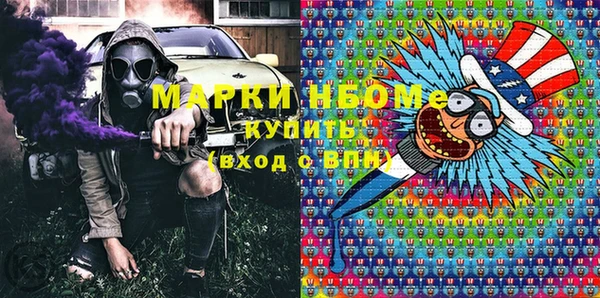 ГАЛЛЮЦИНОГЕННЫЕ ГРИБЫ Алексеевка