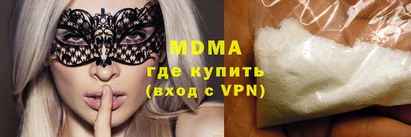 ГАЛЛЮЦИНОГЕННЫЕ ГРИБЫ Алексеевка