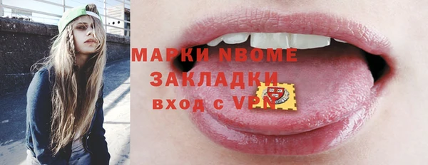 ГАЛЛЮЦИНОГЕННЫЕ ГРИБЫ Алексеевка