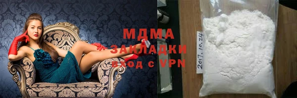 дистиллят марихуана Алзамай