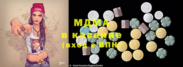 дистиллят марихуана Алзамай