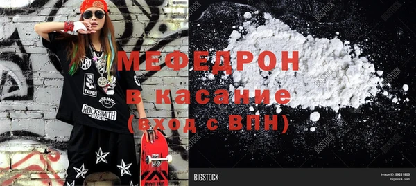 кокаин премиум Зеленодольск