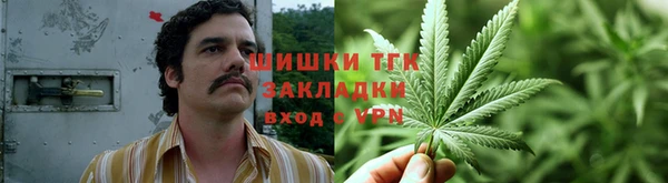дистиллят марихуана Алзамай