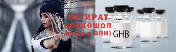 герыч Зерноград