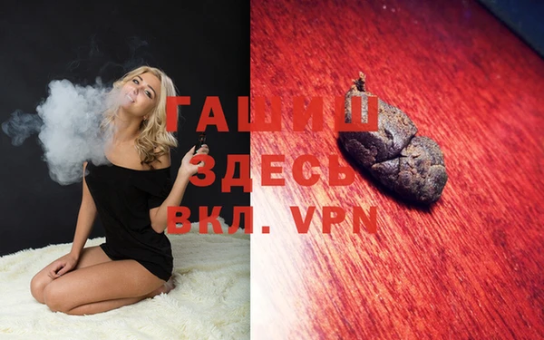 дистиллят марихуана Алзамай