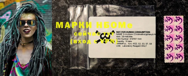 ГАЛЛЮЦИНОГЕННЫЕ ГРИБЫ Алексеевка
