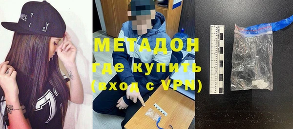 таблы Зеленокумск