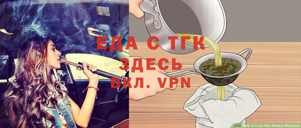 дистиллят марихуана Алзамай
