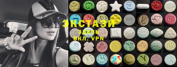 ГАЛЛЮЦИНОГЕННЫЕ ГРИБЫ Алексеевка