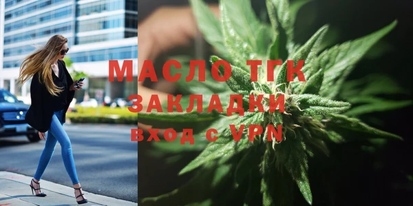 ГАЛЛЮЦИНОГЕННЫЕ ГРИБЫ Алексеевка