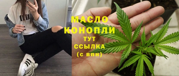 дистиллят марихуана Алзамай