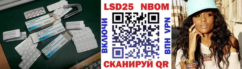 Лсд 25 экстази ecstasy  Заполярный 