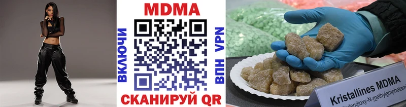 МДМА VHQ  Заполярный 