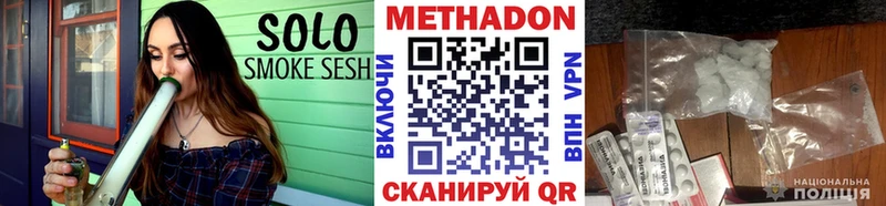 Метадон мёд  Заполярный 