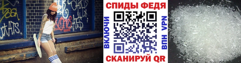 Первитин витя  купить наркотик  Заполярный 