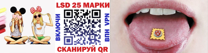 Марки 25I-NBOMe 1,8мг  Заполярный 