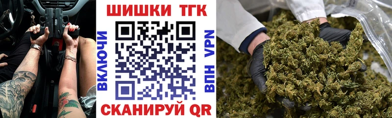 мега ONION  Заполярный  Канабис White Widow 